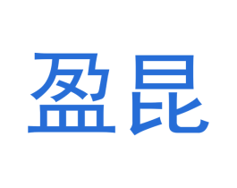 盈昆 第21类厨房洁具商标图样