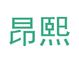 昂熙 第21类厨房洁具商标图样