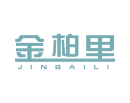 金柏里 第20类家具商标图样
