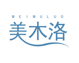 美木洛 第20类家具商标图样
