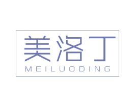 美洛丁 第20类家具商标图样