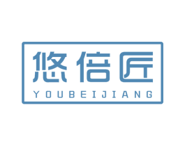 悠倍匠 第20类家具商标图样