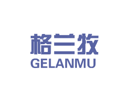 格兰牧 第20类家具商标图样