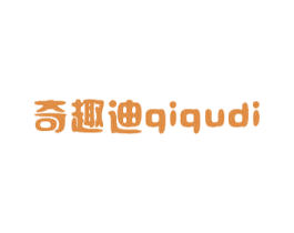 奇趣迪 第20类家具商标图样