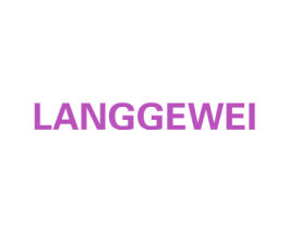 LANGGEWEI 第20类家具商标图样