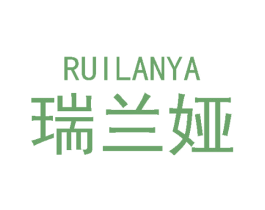 瑞兰娅 第18类皮革箱包商标图样