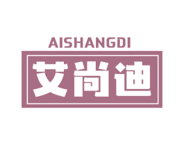 艾尚迪 第12类运输工具商标图样