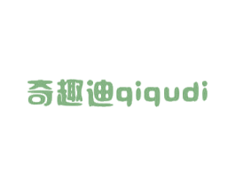 奇趣迪 第12类运输工具商标图样