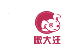 嗷大汪 第25类服装鞋帽商标图样