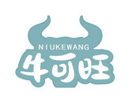 牛可旺 第35类广告贸易商标图样