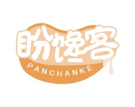 盼馋客 第35类广告贸易商标图样