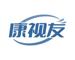 康视友 第9类科学仪器商标图样