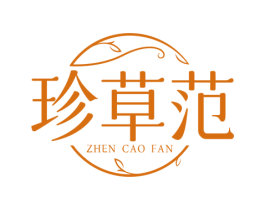珍草范 第44类医疗园艺商标图样