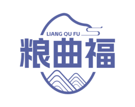 粮曲福 第35类广告贸易商标图样