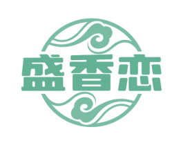 盛香恋 第29类食品商标图样