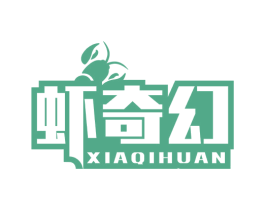虾奇幻 第43类餐饮酒店商标图样
