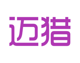 迈猎 第42类技术服务商标图样
