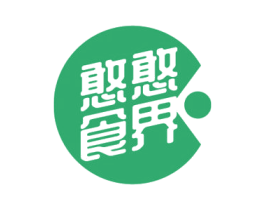憨憨食界 第30类小食配料商标图样