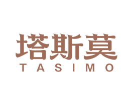 塔斯莫 第35类广告贸易商标图样
