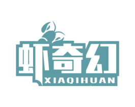 虾奇幻 第35类广告贸易商标图样