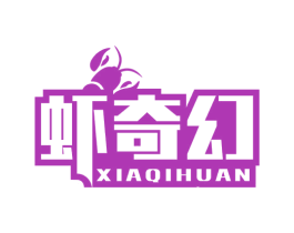 虾奇幻 第31类水果花木商标图样