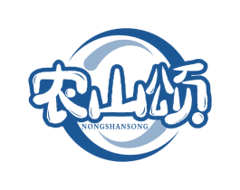 农山颂 第29类食品商标图样