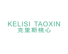 克里斯桃心 第25类服装鞋帽商标图样