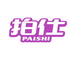 拍仕 第9类科学仪器商标图样