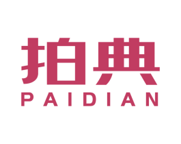 拍典 第9类科学仪器商标图样