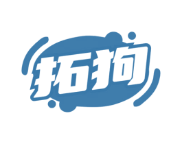 拓狗 第9类科学仪器商标图样