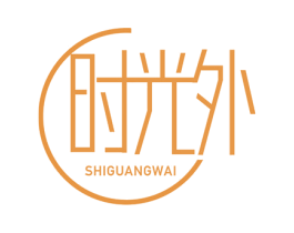 时光外 第29类食品商标图样