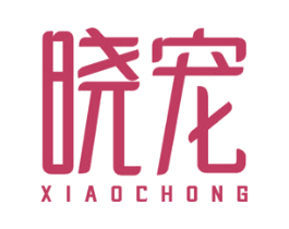 晓宠 第31类水果花木商标图样