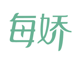 每娇 第5类医药商标图样