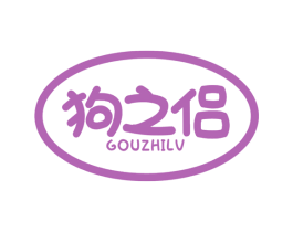 狗之侣 第35类广告贸易商标图样