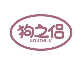 狗之侣 第31类水果花木商标图样