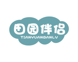 田园伴侣 第29类食品商标图样