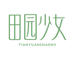 田园少女 第29类食品商标图样