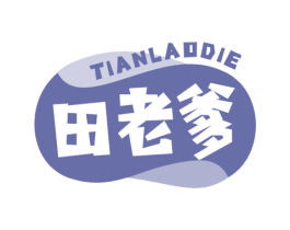 田老爹 第30类小食配料商标图样