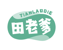 田老爹 第29类食品商标图样