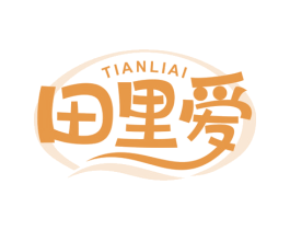 田里爱 第35类广告贸易商标图样