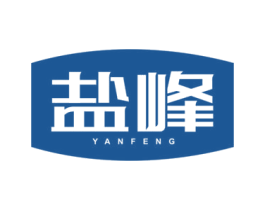 盐峰 第32类啤酒饮料商标图样