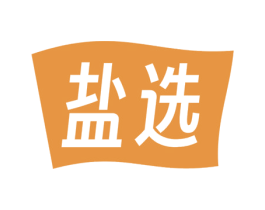 盐选 第21类厨房洁具商标图样