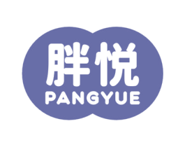 胖悦 第29类食品商标图样