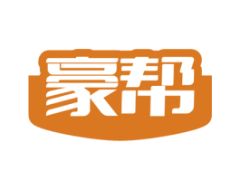 豪帮 第21类厨房洁具商标图样