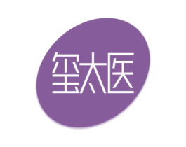 玺太医 第35类广告贸易商标图样