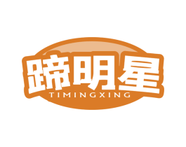 蹄明星 第29类食品商标图样