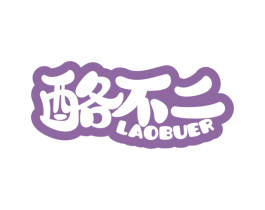 酪不二 第29类食品商标图样