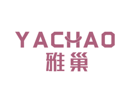雅巢 第21类厨房洁具商标图样