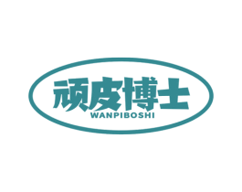 顽皮博士 第21类厨房洁具商标图样