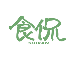 食侃 第43类餐饮酒店商标图样
